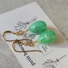 【14kgf 】心を癒す＊クリソプレーズ 一粒ピアス