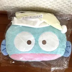 ハンギョドン 一番くじ クッションスピーカー【送料込み】