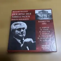 カイルベルトのニーベルングの指環　CD14枚組 Keilberth Ring カイルベルトのニーベルングの指環 CD14枚組 Keilberth Ring
