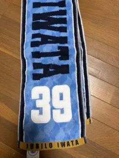ジュビロ磐田 タオルマフラー 39