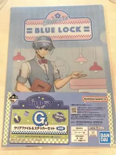 一番くじ ブルーロック day off G賞 氷織羊