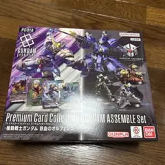 機動戦士ガンダム 鉄血のオルフェンズ プレミアムグッズセット 18枚