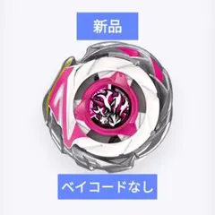 2026年最新】ユニコーンデルタPO1の人気アイテム - メルカリ