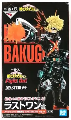 爆轟フィギュア