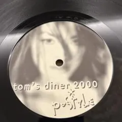 2026年最新】suzanne vega レコードの人気アイテム - メルカリ