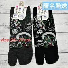 Grace様 リクエスト 2点 まとめ商品