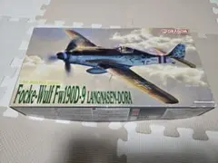 Focke-Wulf Fw 190D-9 Langnasen-Doraのサムネイル