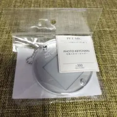 スリーコインズ　スリコ　3coins　写真入れキーホルダー　ペット　犬のサムネイル