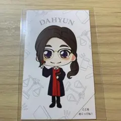 ダヒョンTWICE TWICE dreamdayTWICEDOMETOUR