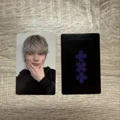 TXT ヒュニンカイ yzy3.0 中華 トレカ2 - メルカリ