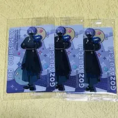 プロジェクトセカイ 初音ミク×たまごっち カードグミ 神代類 & ござるっち3枚