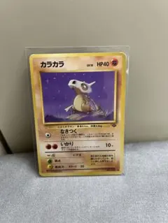 ポケカ 旧裏 カラカラ ○ 第2弾拡張パック ポケモンジャングル - メルカリ