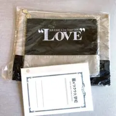 【新品未使用】ARASHI Tour 2013 LOVEポーチャイムおまけ付き