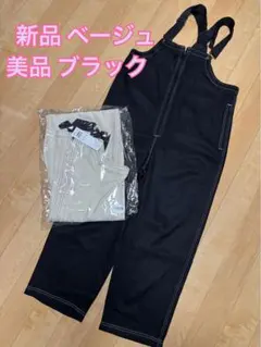 新品　中古　Samansa Mos2 blue フロント ジップ サロペット