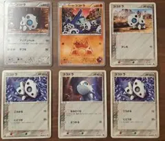 ココドラ6枚セット