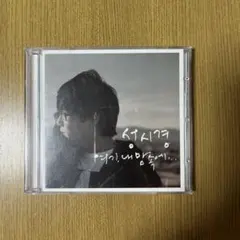 キム・セファン Kim Se Hwan / Remember 2 - メルカリ