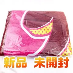 新品　未開封　嵐 バスタオル ARASHI LIVE TOUR Popcorn