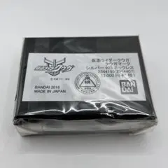 未開封 仮面ライダークウガ クウガマーク シルバー925 ネックレス 2016 