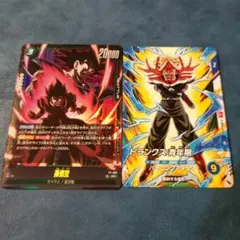 最強ジャンプ 7月号 付録 ドラゴンボール 4枚×2セット - メルカリ