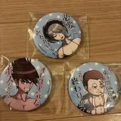 ニューダンガンロンパV3 セリフ缶バッジ vol.3 最原終一 - メルカリ