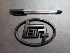 トヨタ カタカナ 3D エンブレム 13cm ハイエース等 jdm - メルカリ