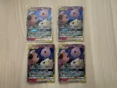トゲピー&ピィ&ププリンGX RR SM12a TAG TEAM GXタッグオ…