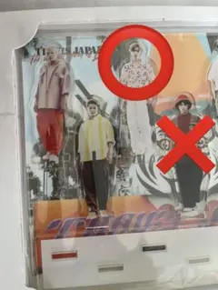 TravisJapan アクリルスタンド 七五三掛龍也