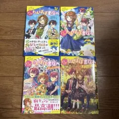 Item thumbnail for item 476f7d09-e07c-42b5-9091-2ac35ab45d64