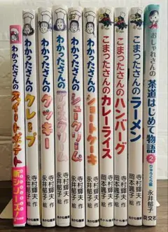 2026年最新】わかったさん全巻の人気アイテム - メルカリ