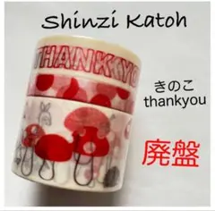 Item thumbnail for item 6ff5cccb-d41c-464e-b0fe-7df224db7658