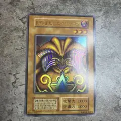 2026年最新】封印されしエクゾディア 遊戯王の人気アイテム - メルカリ