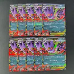 美品 メガゲンガーex RR 50枚 スターターセット - メルカリ