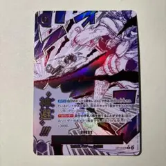 2026年最新】神避 レアの人気アイテム - メルカリ