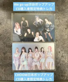 BABYMONSTER ポップアップ限定トレカ2種セット