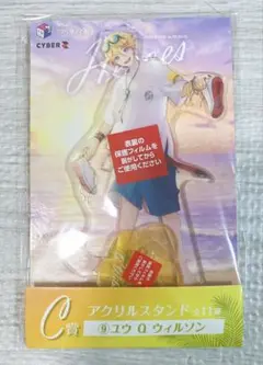 にじさんじHeroes海の家　C賞アクリルスタンド　ユウ・Q・ウィルソン