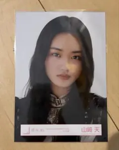 櫻坂46 山﨑天 生写真 まとめ売り - メルカリ