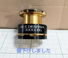 2025年最新】シマノ デスピナの人気アイテム - メルカリ