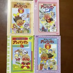 アンパンマン　DVD　4本セット
