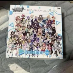 ホロライブ vol.2 BOX シュリンク付 新品未開封 2026年最新】ホロライブ vol.2 シュリンク付きの人気アイテム - メルカリ