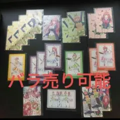 【バラ売り可能】アトレ秋葉原 コラボカード ホワイトデー 五等分の花嫁