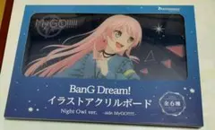 Item thumbnail for item 8d1d8567-9140-4044-8ad0-f3bebae3a9dc