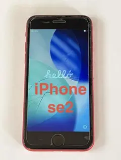 2026年最新】iPhoneSEジャンクの人気アイテム - メルカリ