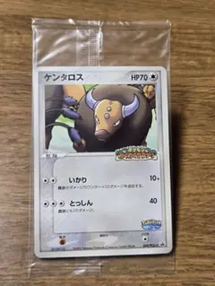 2026年最新】ポケパーク カードの人気アイテム - メルカリ