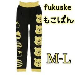 【新品】ディズニー　くまのプーさん柄 もこぱん 10分丈 レギンス