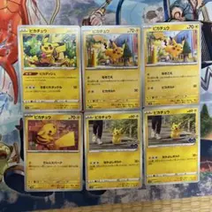 【希少】ダークファンタズマピカチュウなどまとめ売り