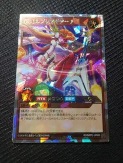 2026年最新】彩光のプリマギターナ オーバーラッシュの人気アイテム