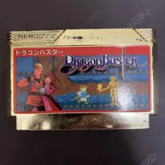 2025年最新】ドラゴンバスター2 ファミコンの人気アイテム
