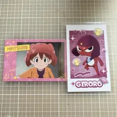 ケロロ軍曹 キャラポトレ 夏美 ギロロ 2枚セット