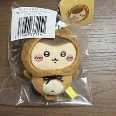 ちいかわ　たぬきだもんくじ　くりまんじゅう　C賞
