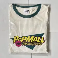 なにわ男子 POPMALL ツアーTシャツ タオル セットポップモール - メルカリ